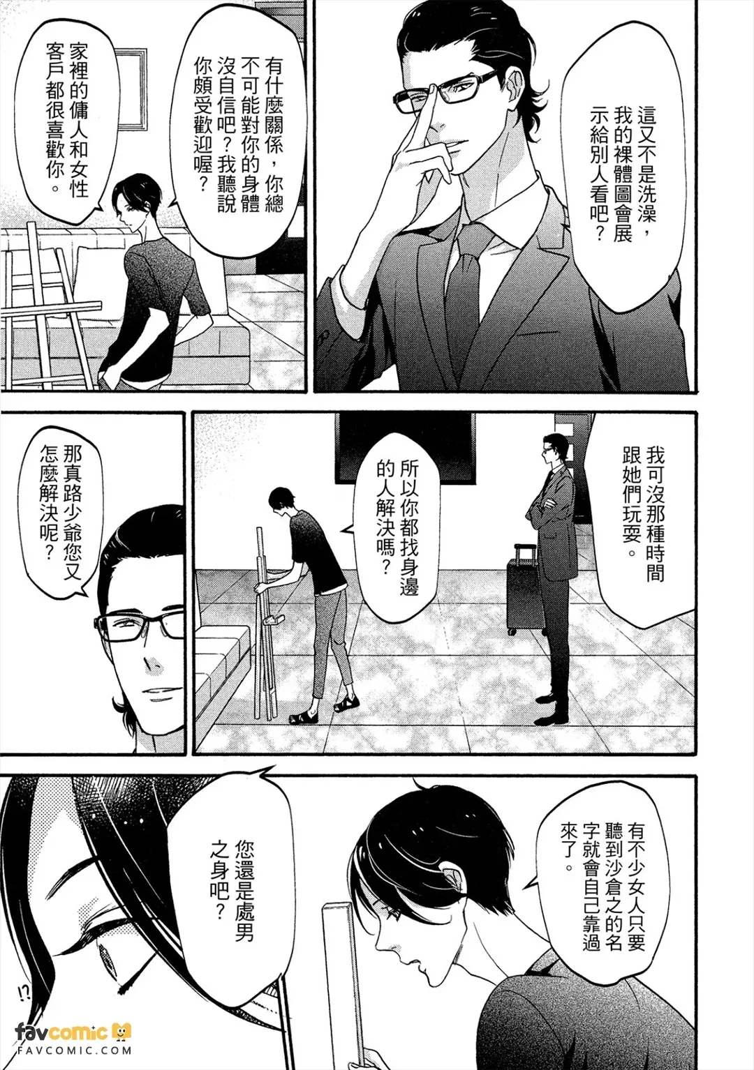 หน้า 42