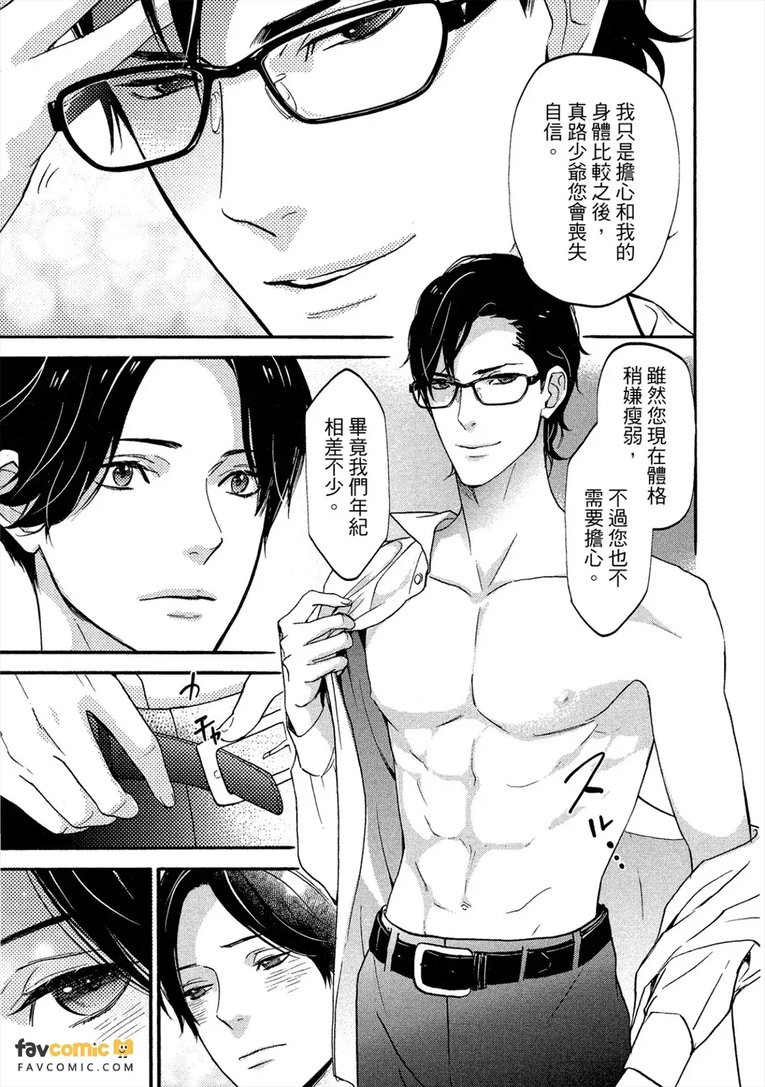 หน้า 44