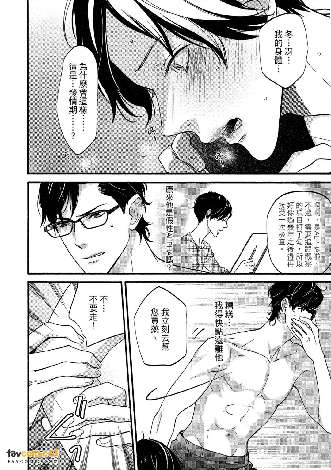หน้า 49