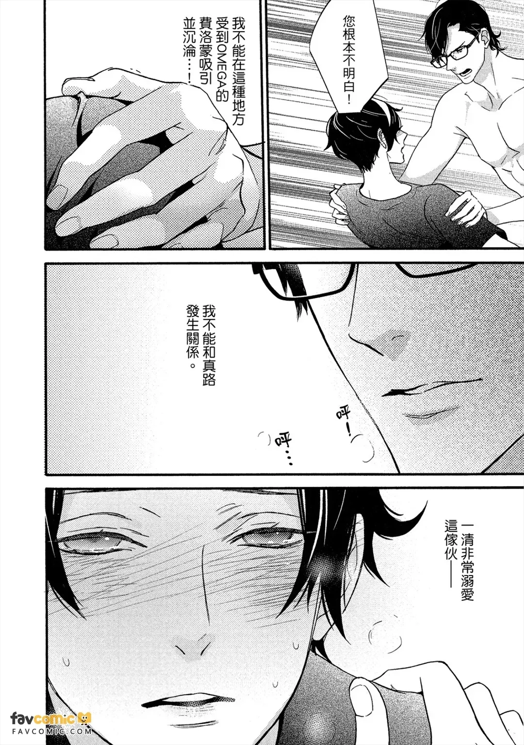 หน้า 51