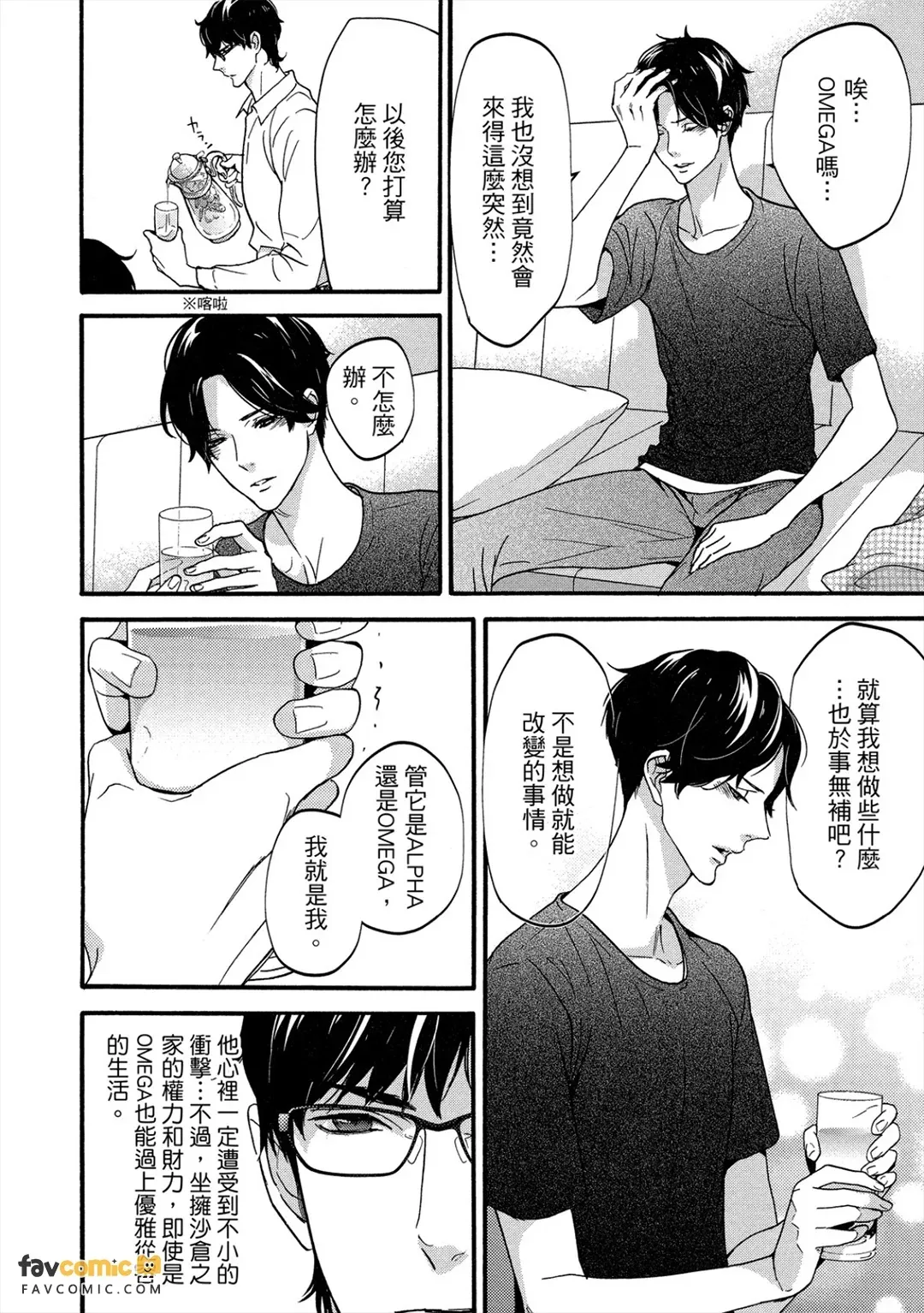 หน้า 57