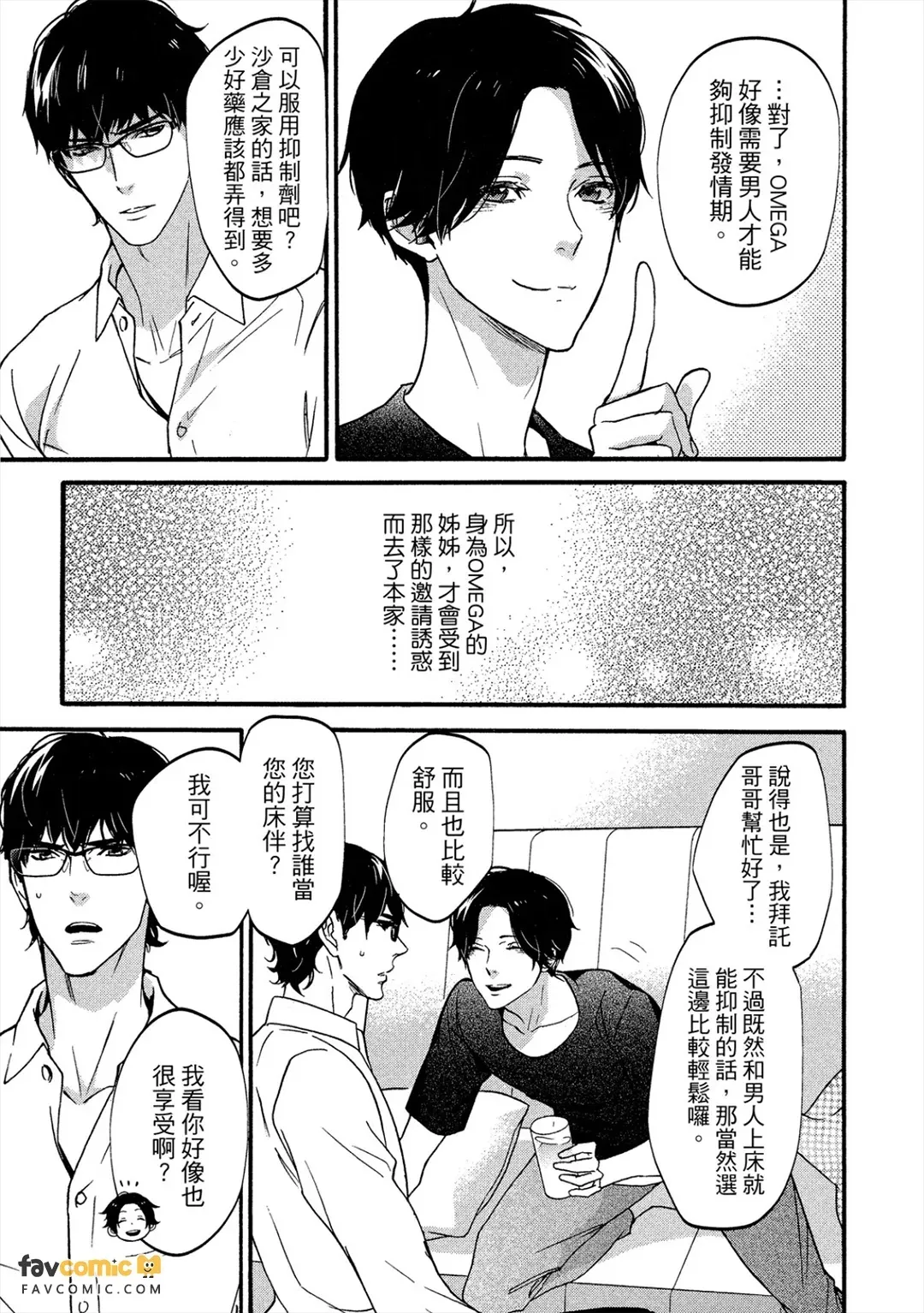 หน้า 58