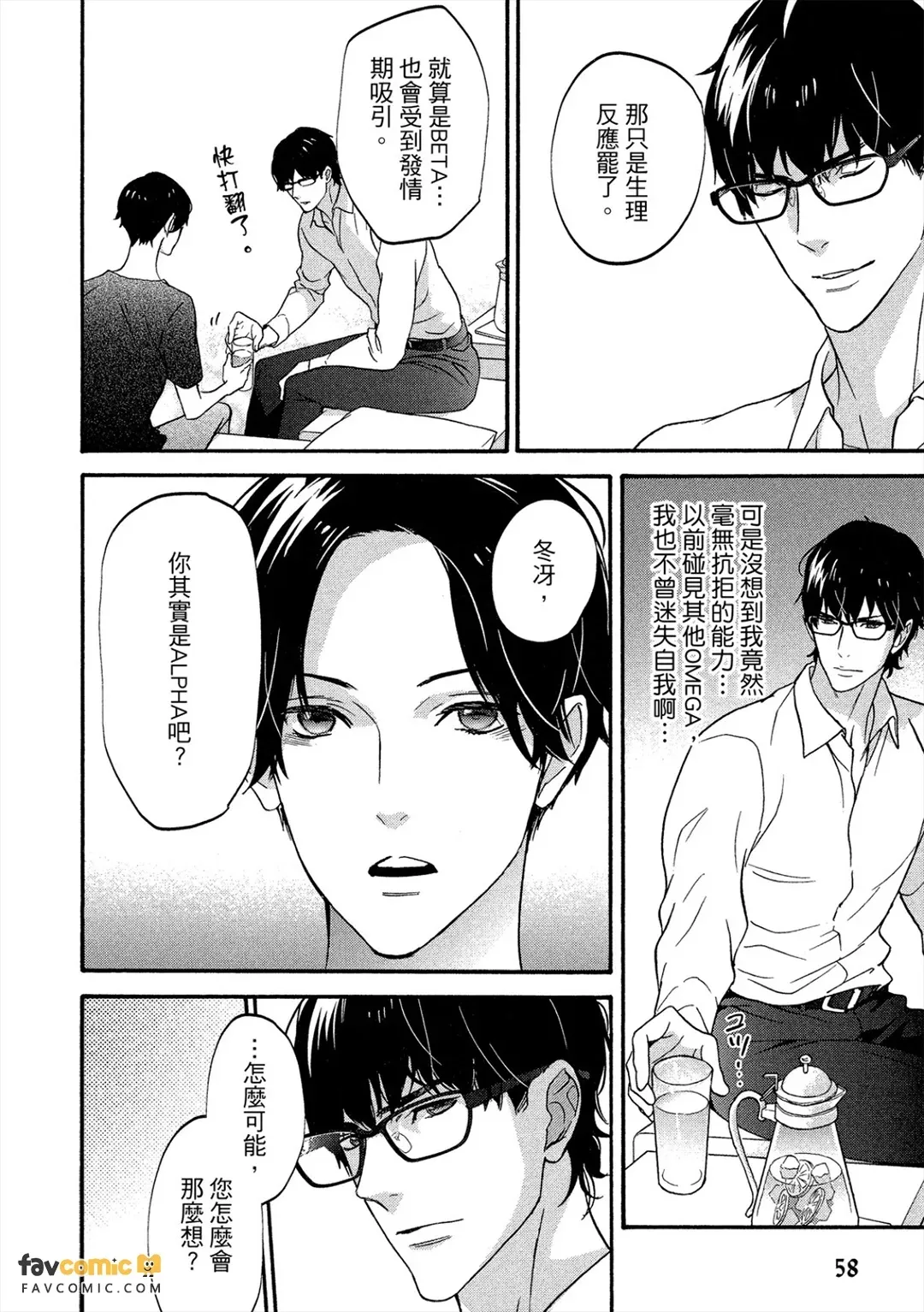 หน้า 59