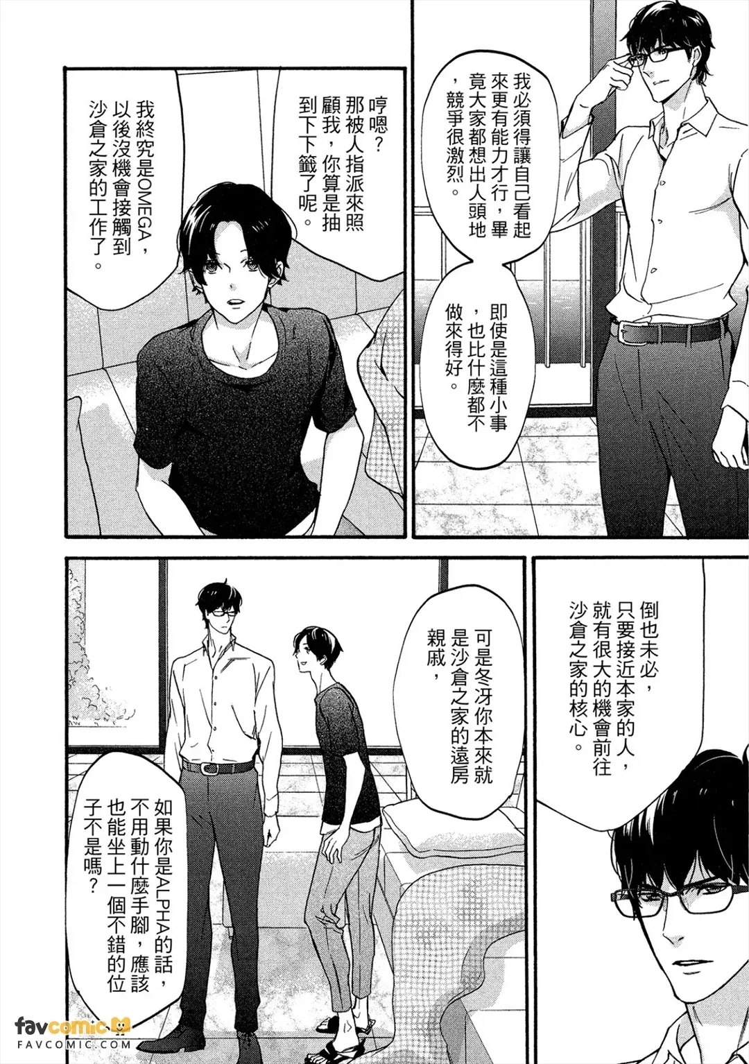 หน้า 61