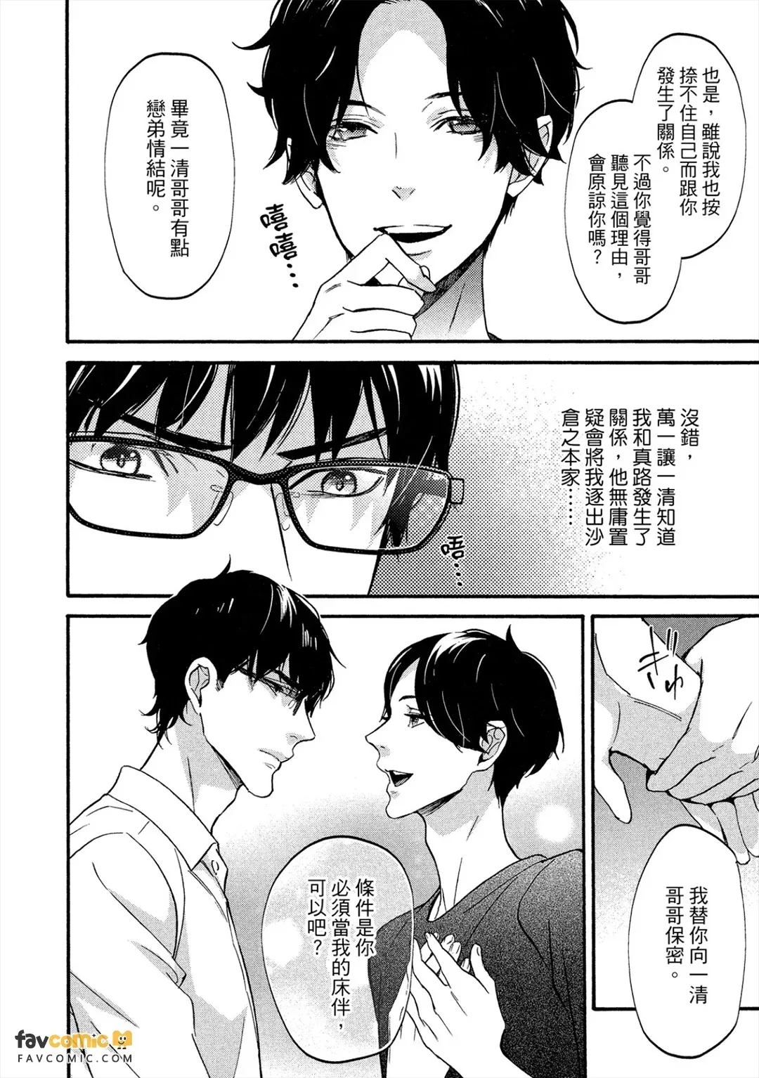 หน้า 63
