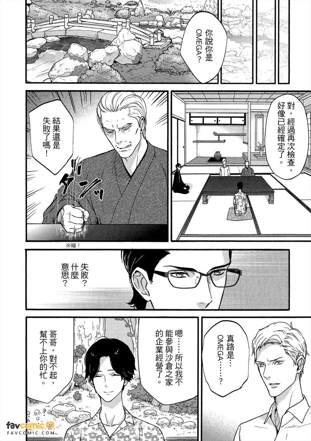 หน้า 65