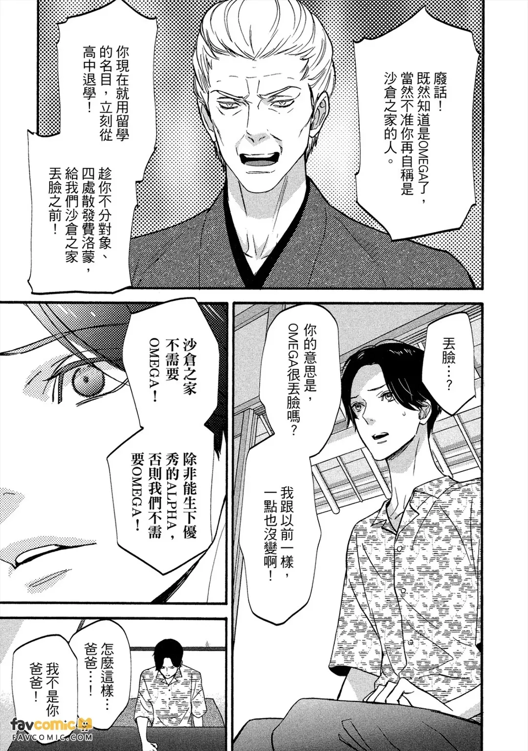 หน้า 66