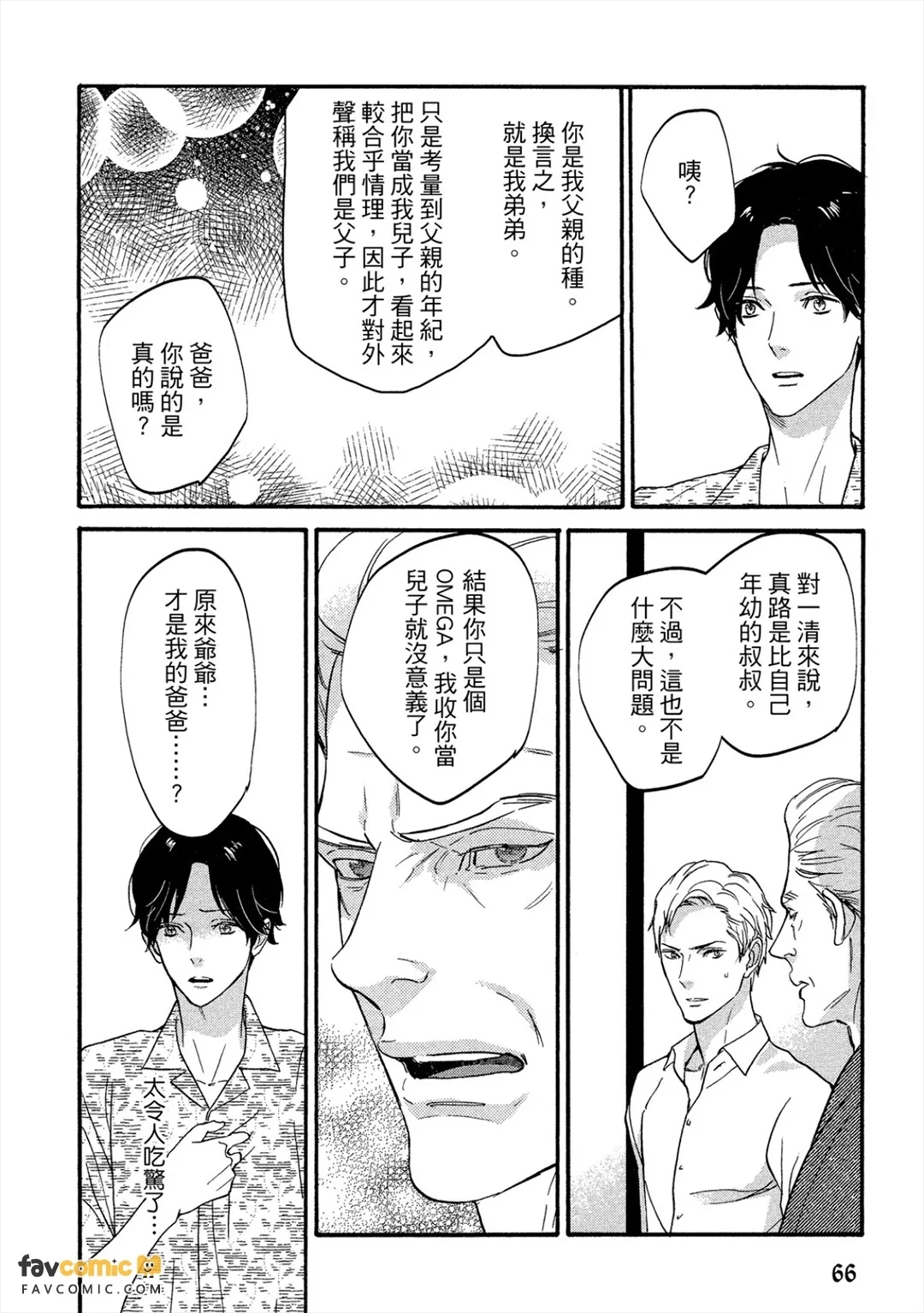 หน้า 67
