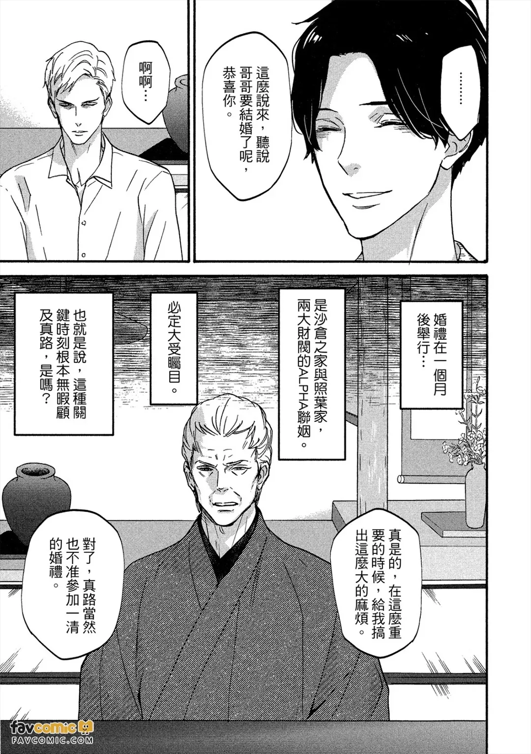 หน้า 70