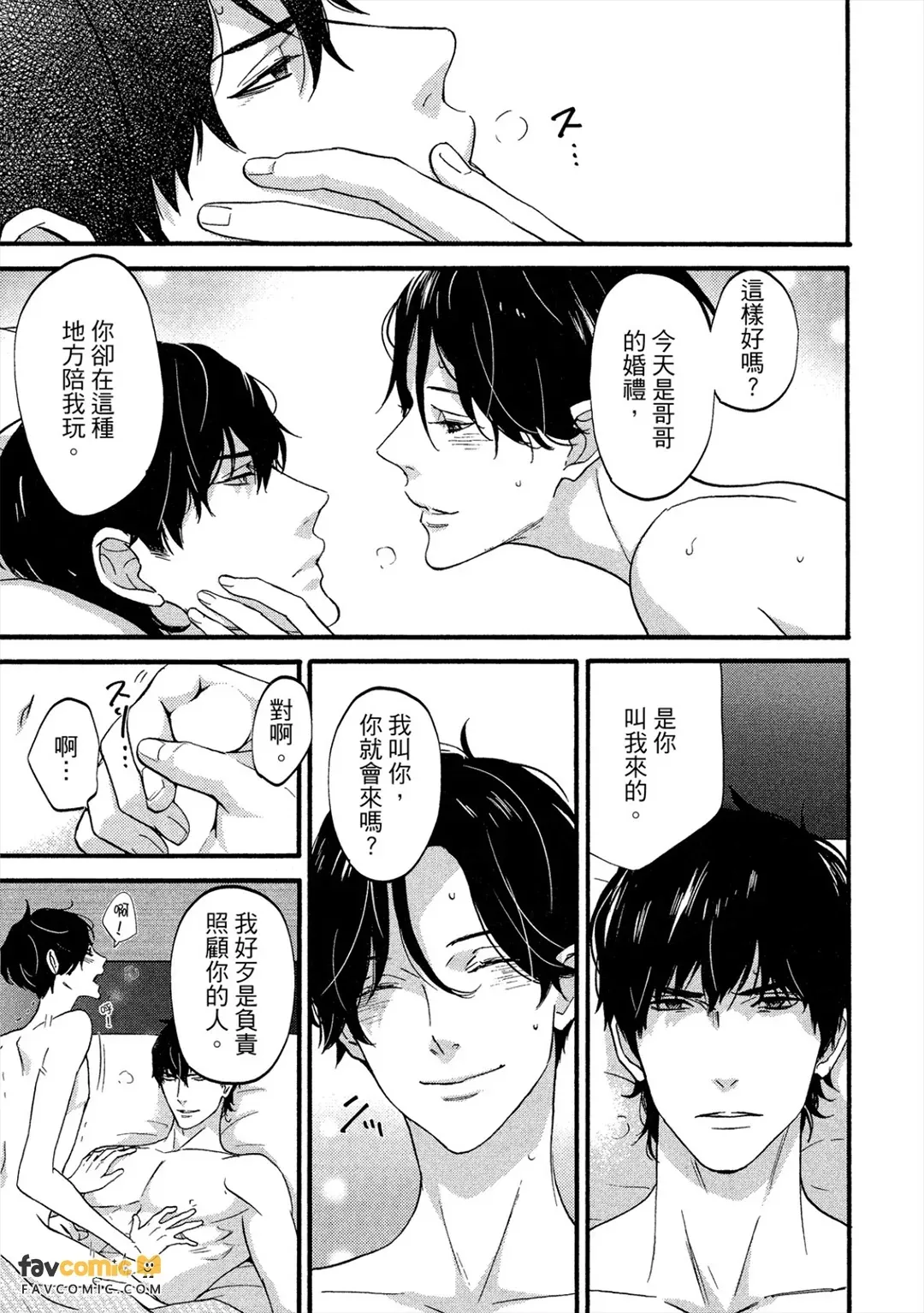 หน้า 84
