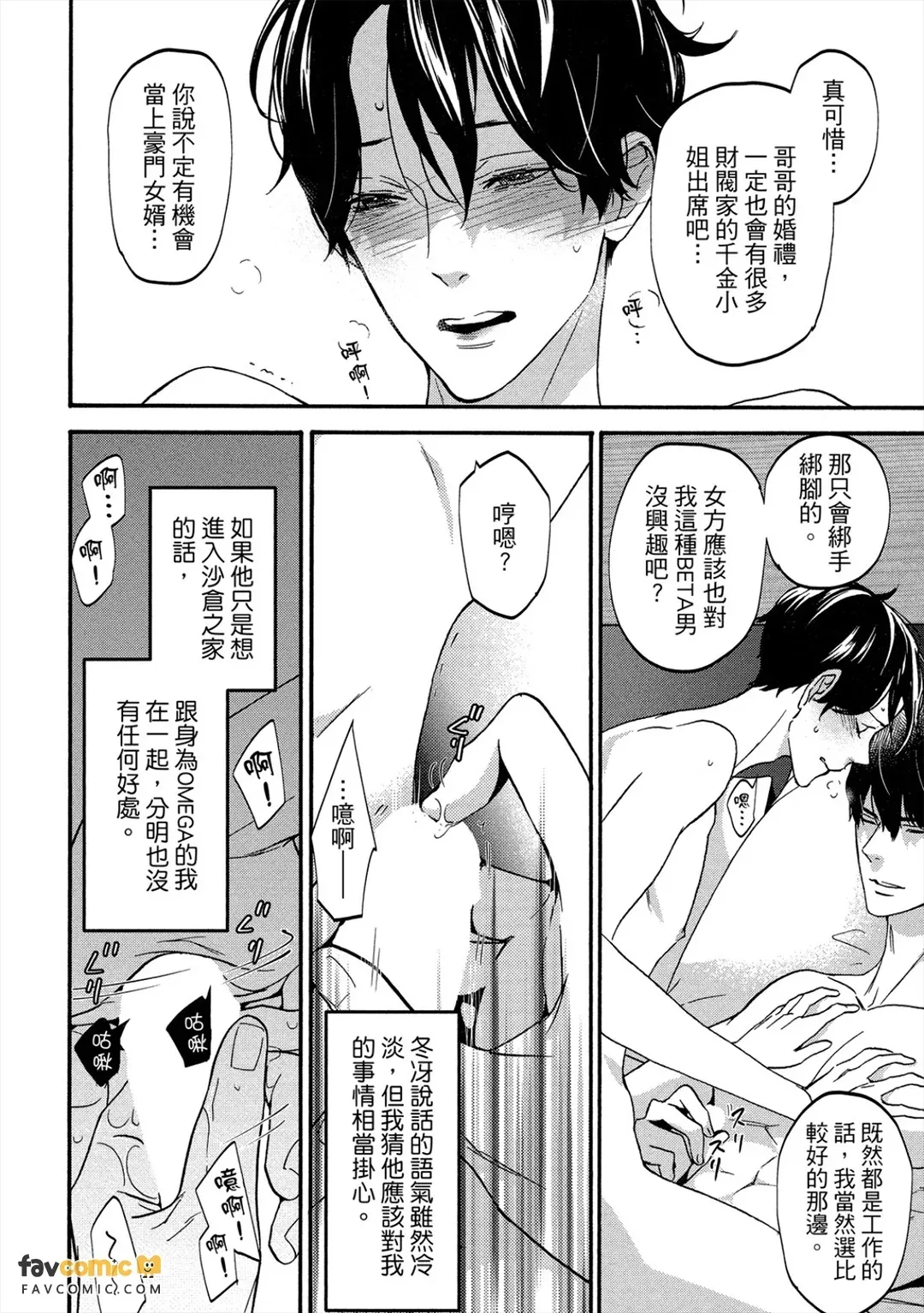 หน้า 85