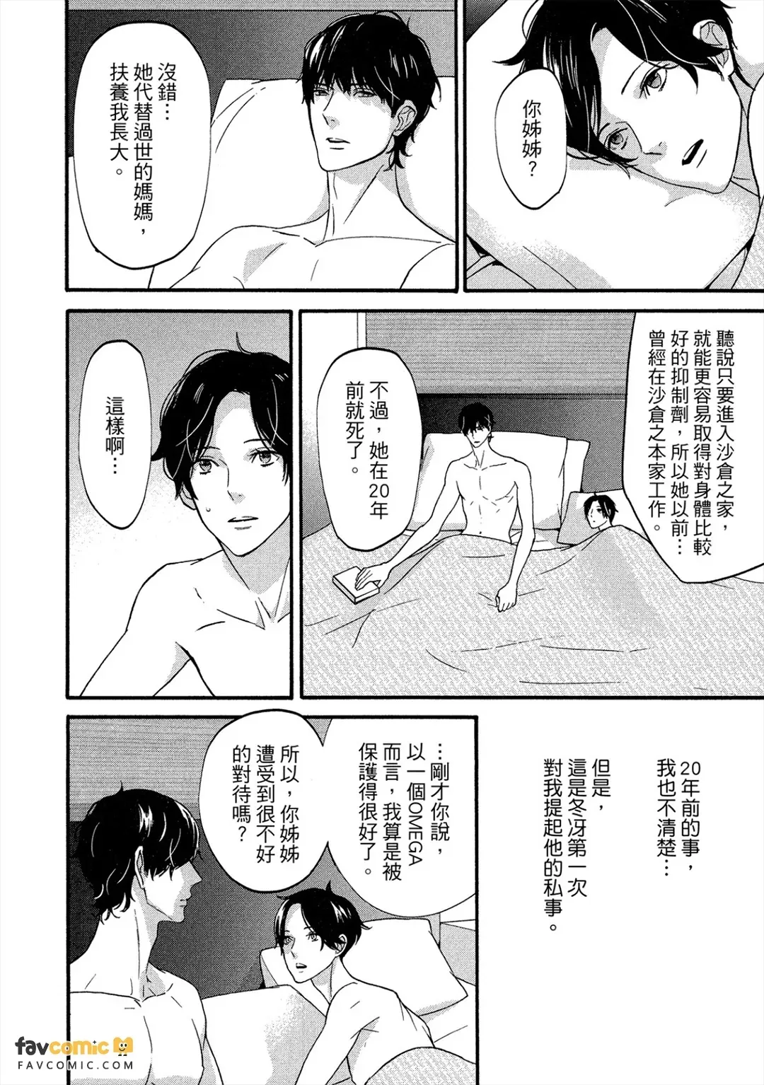 หน้า 91