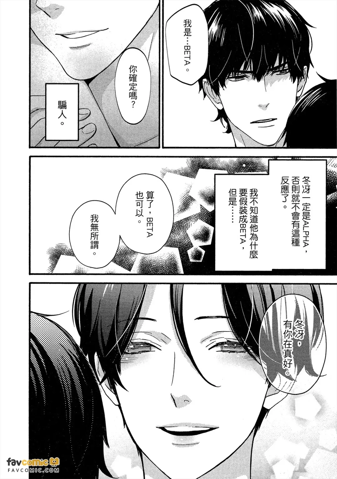 หน้า 93