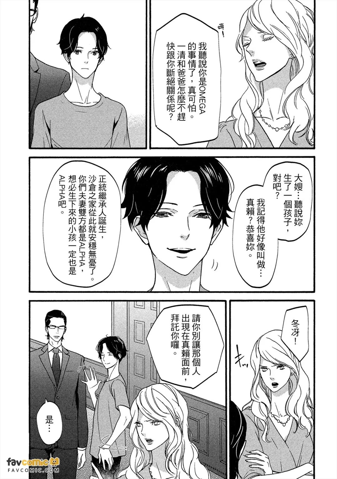 หน้า 97