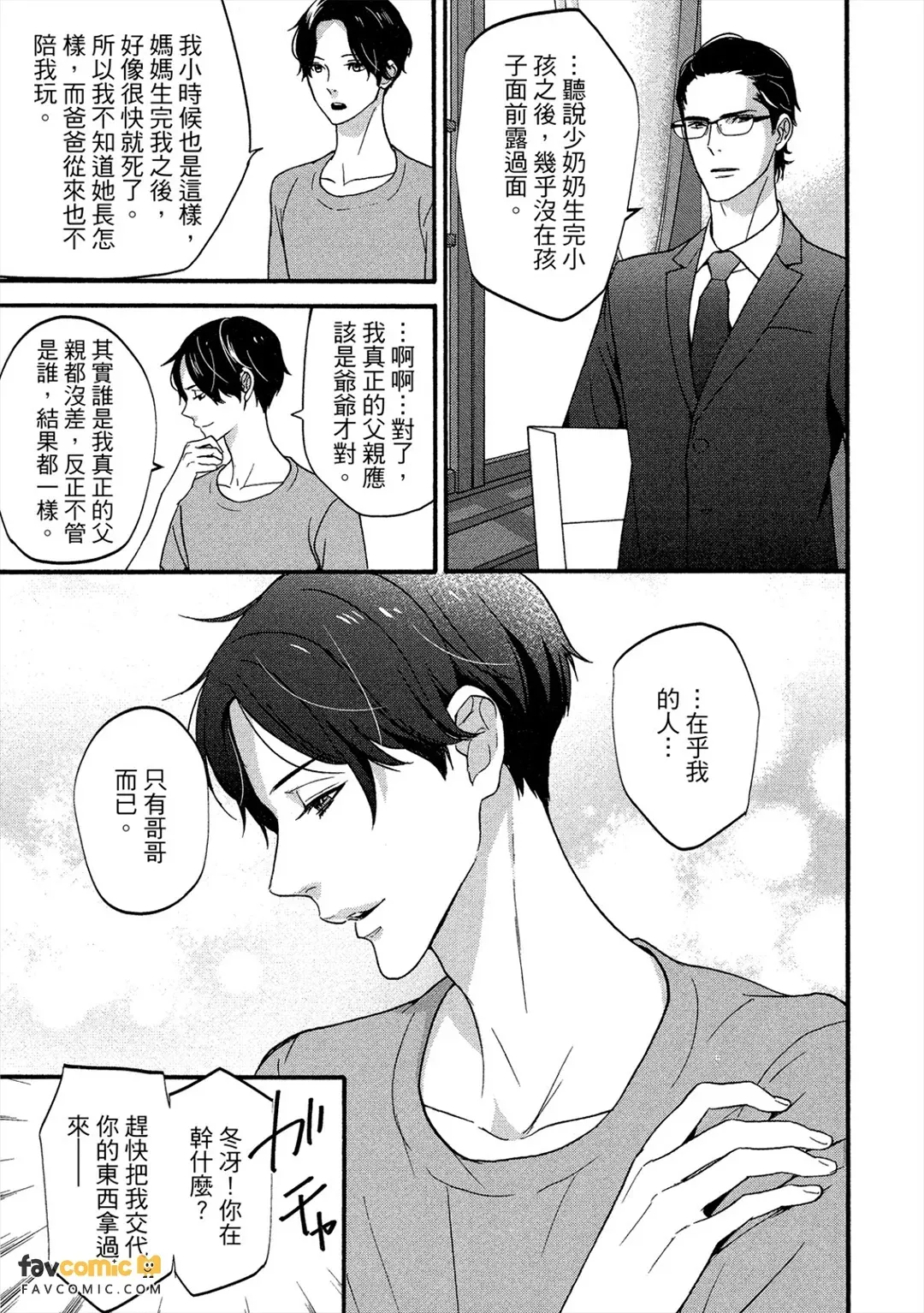 หน้า 98
