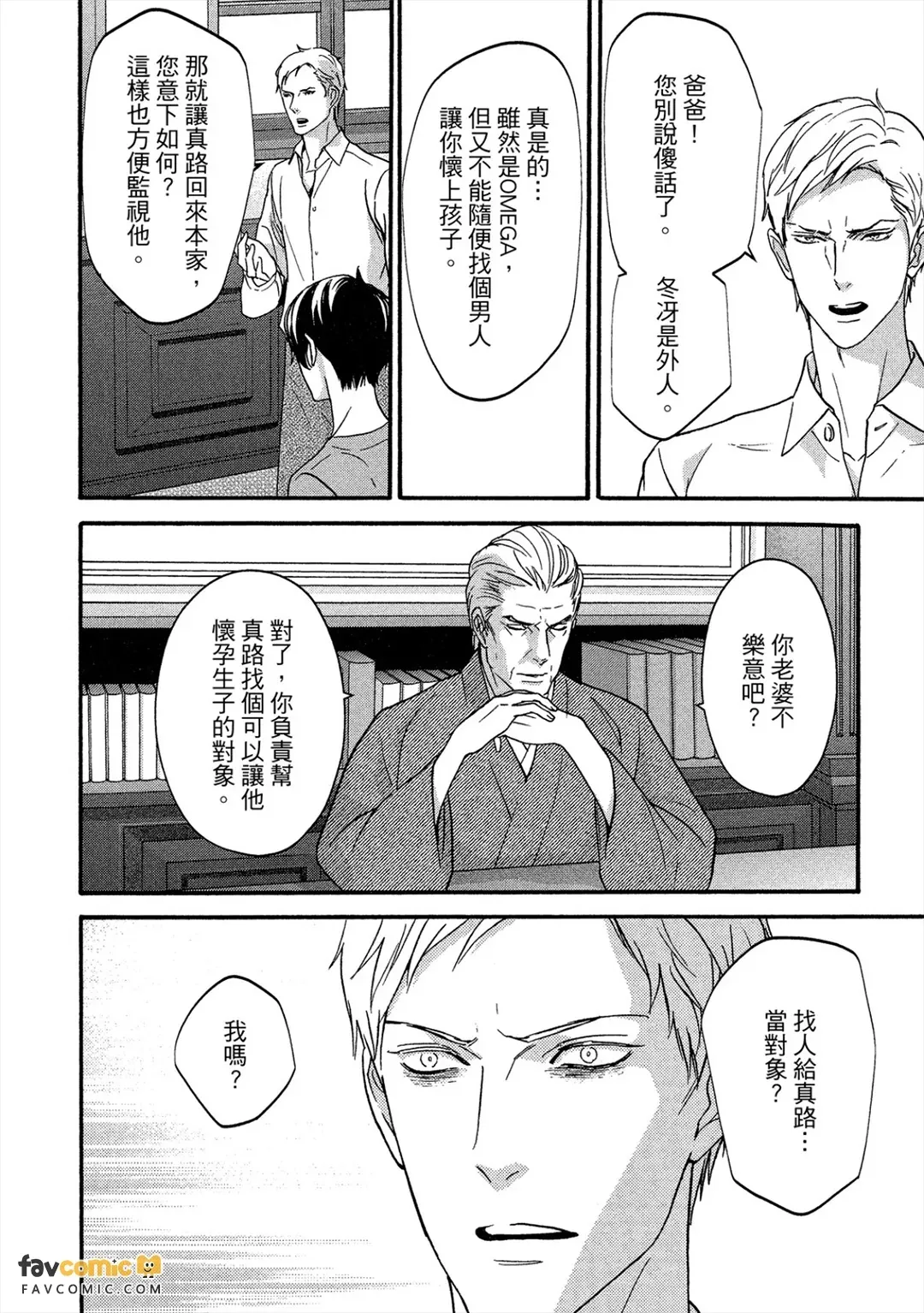 หน้า 101