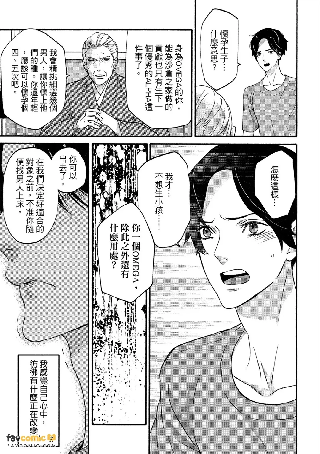 หน้า 102