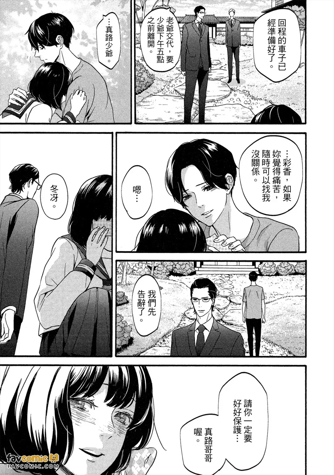 หน้า 104