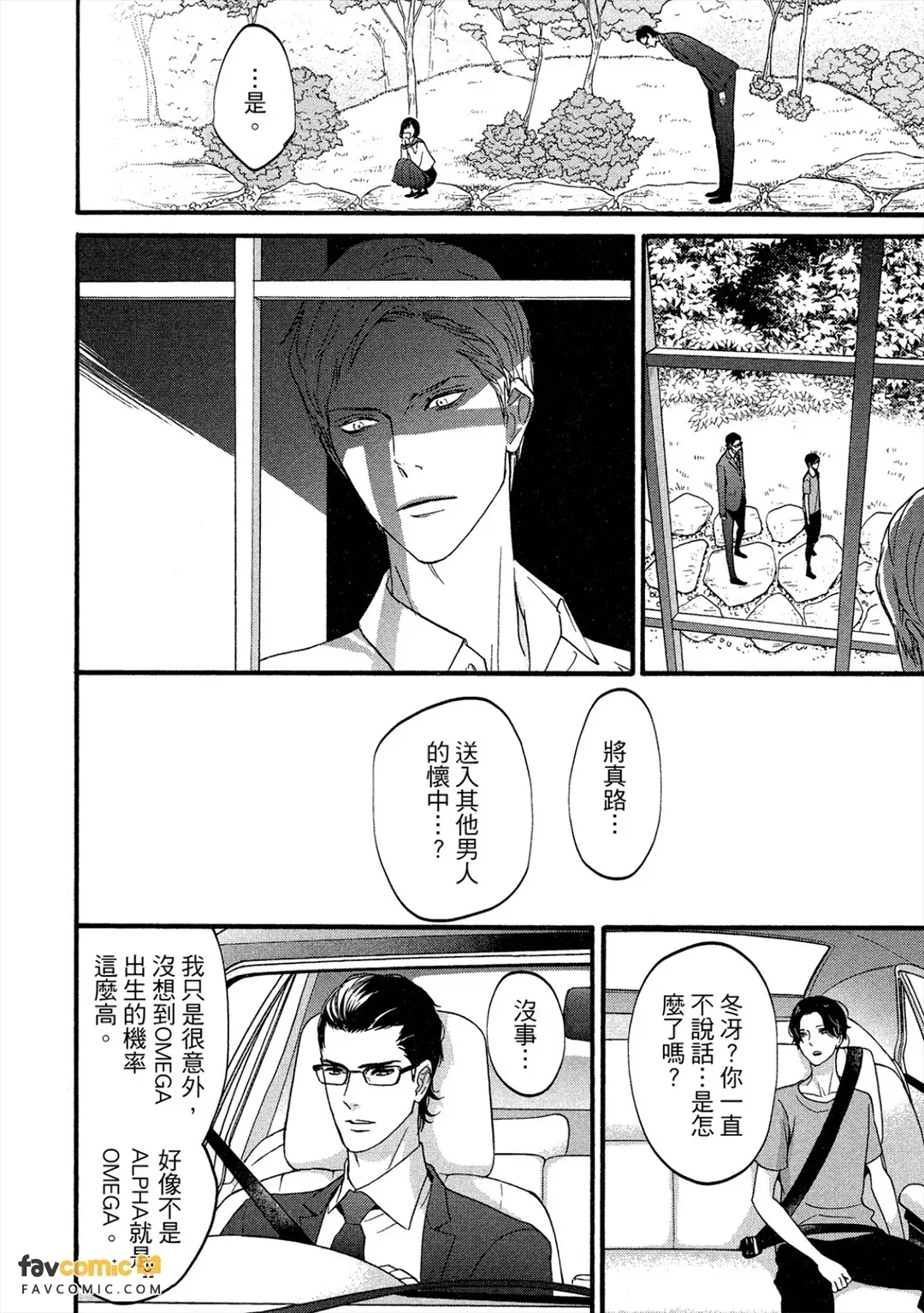 หน้า 105