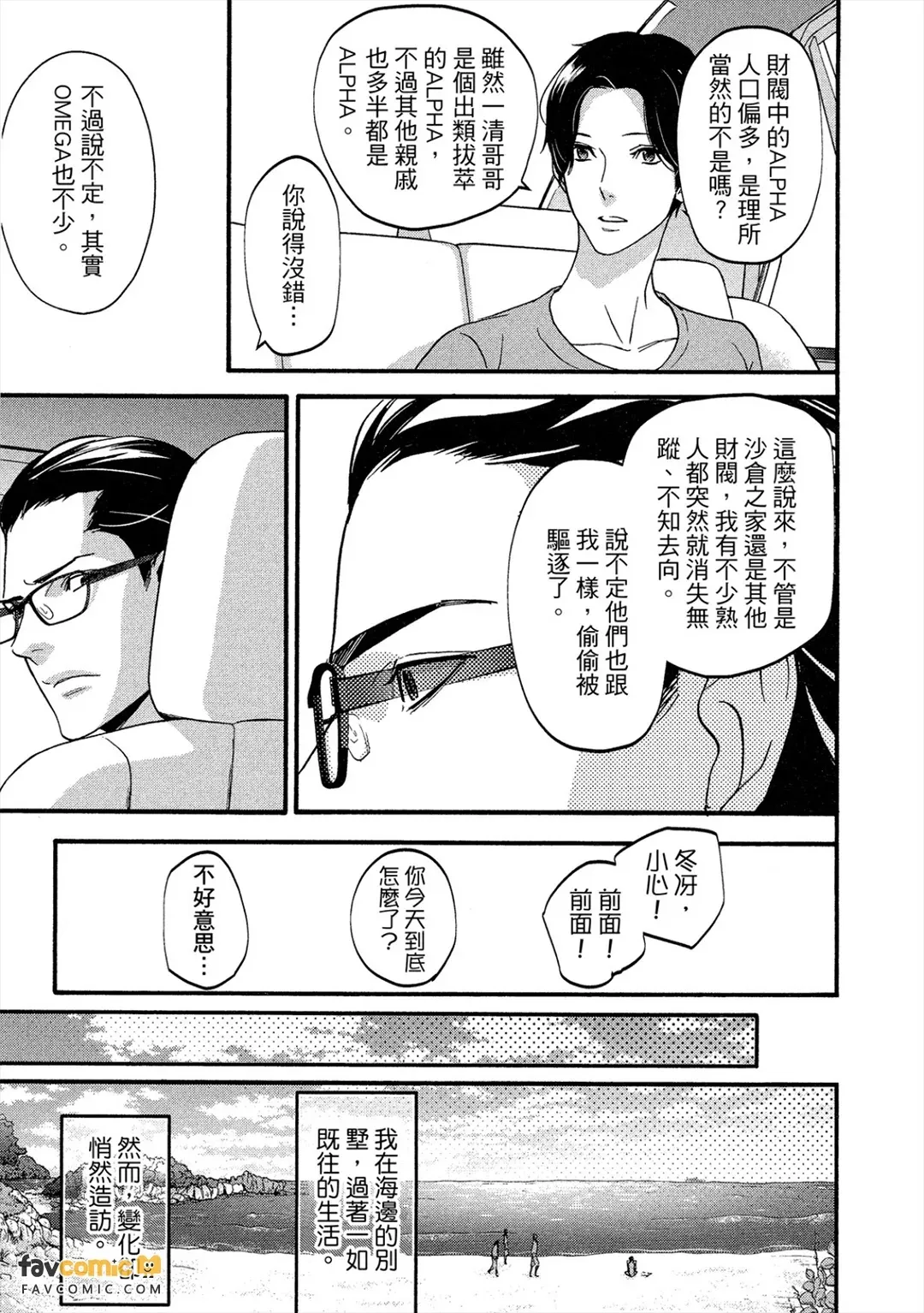 หน้า 106