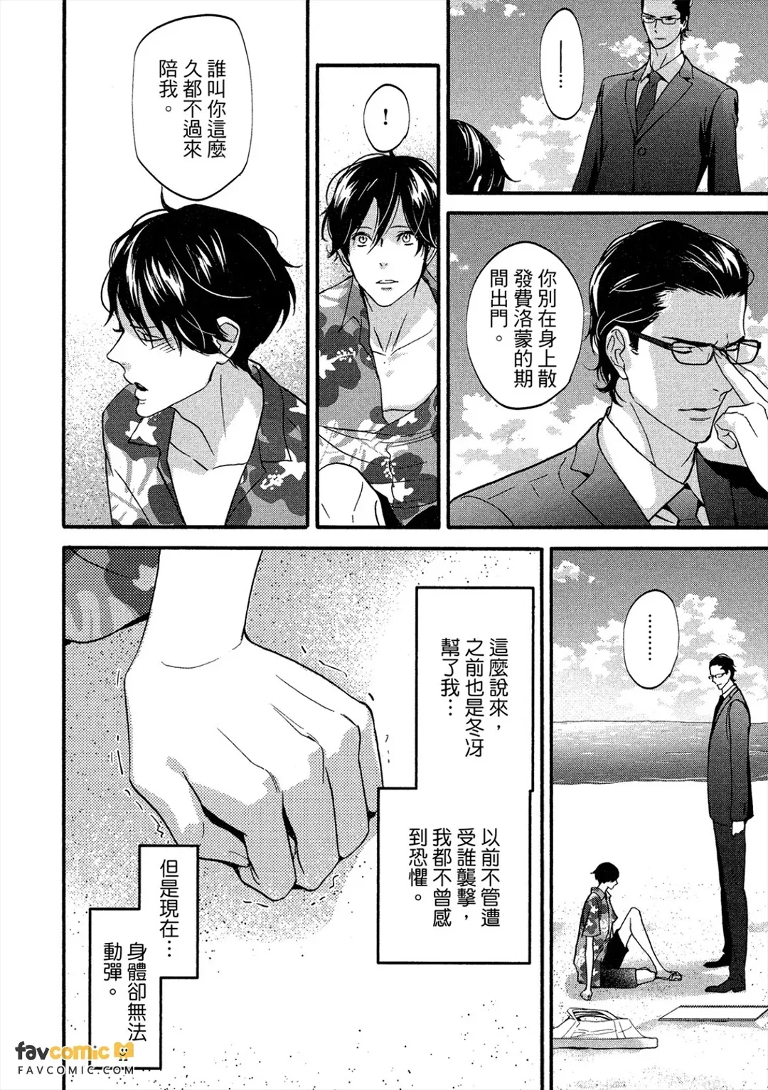 หน้า 109