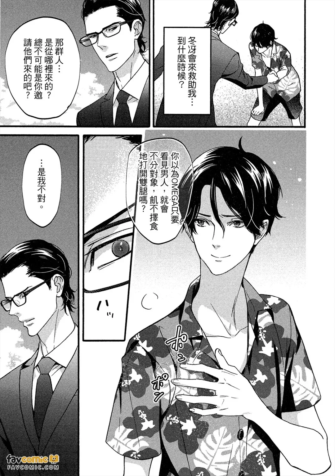 หน้า 110