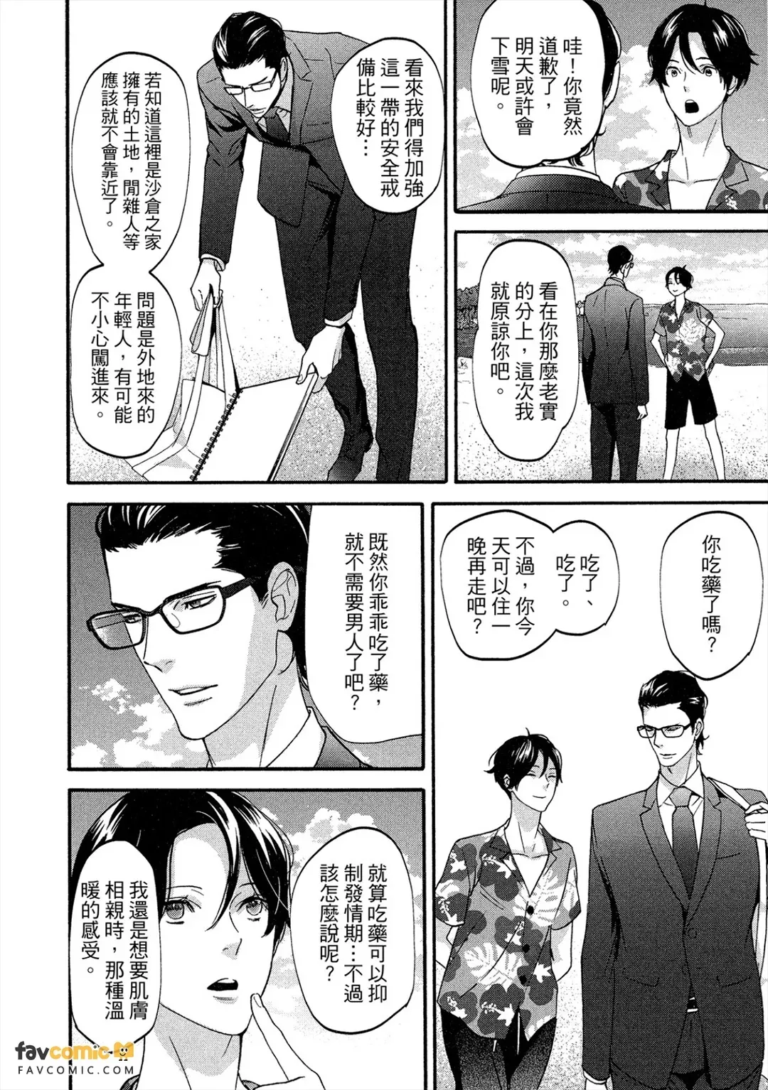 หน้า 111