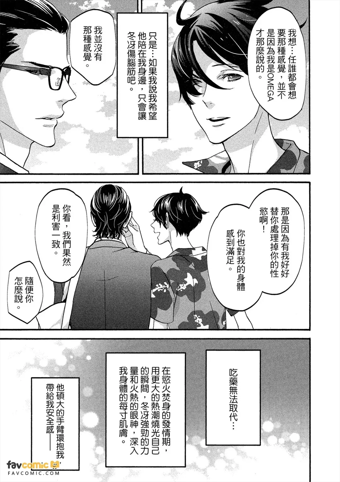 หน้า 112
