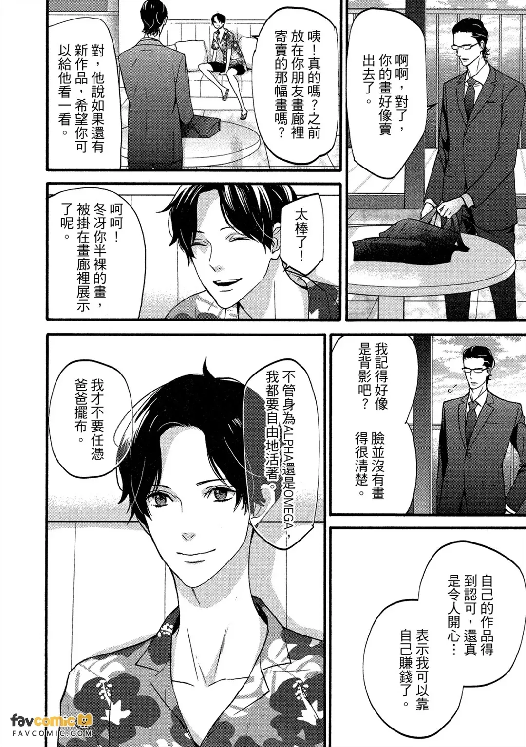 หน้า 113