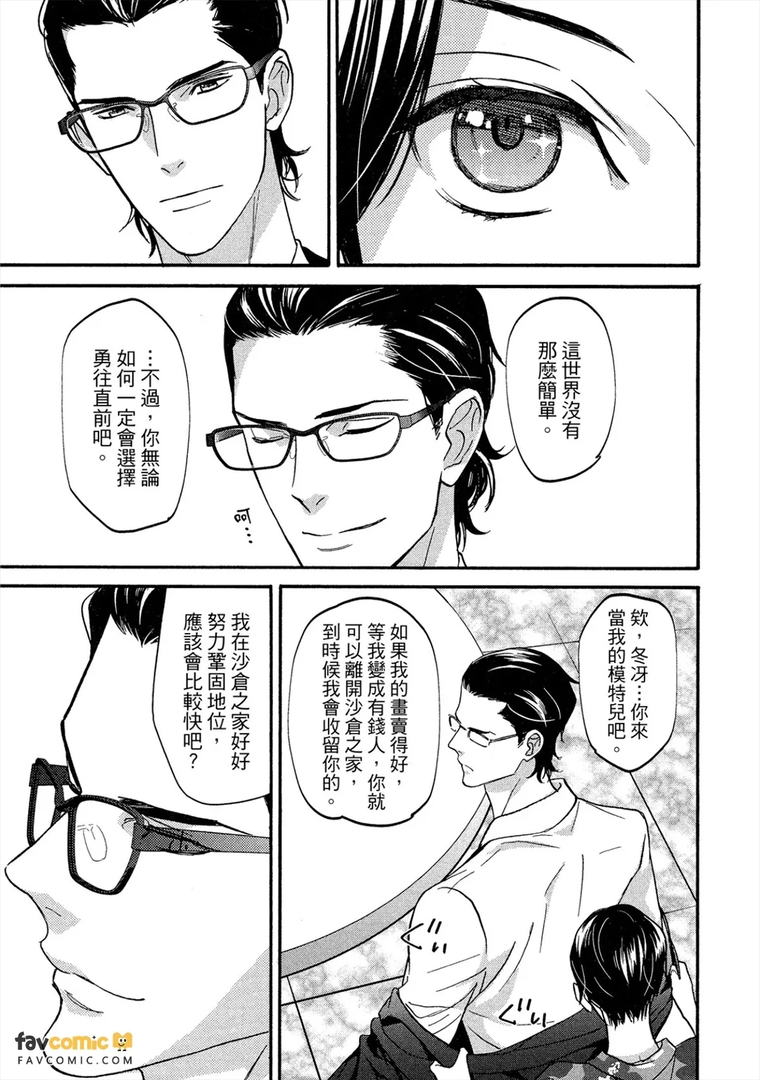 หน้า 114