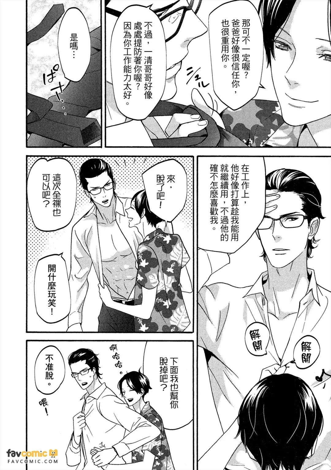 หน้า 115