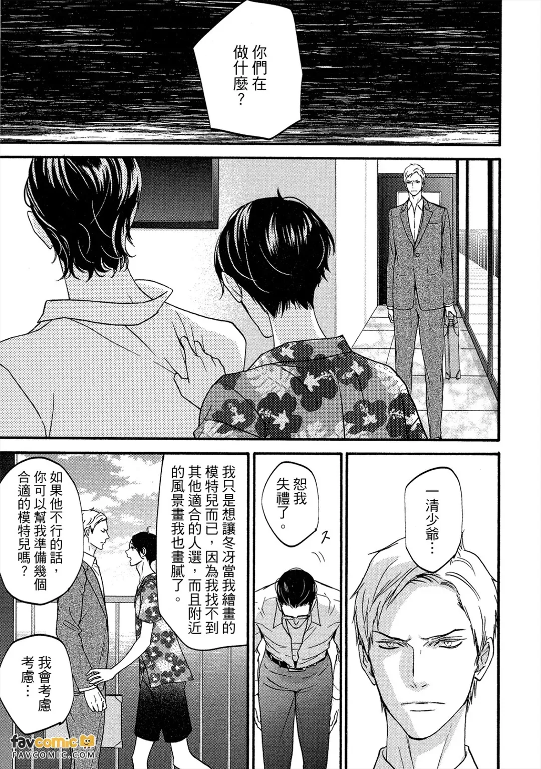 หน้า 116