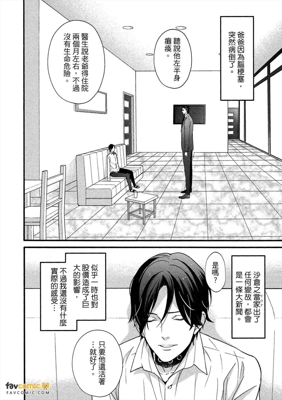 หน้า 121