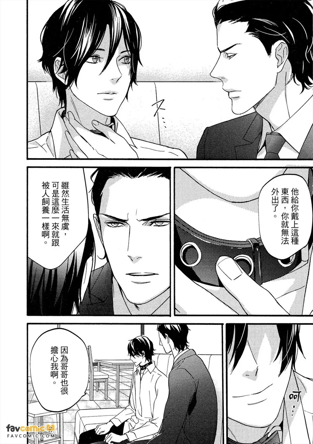 หน้า 123
