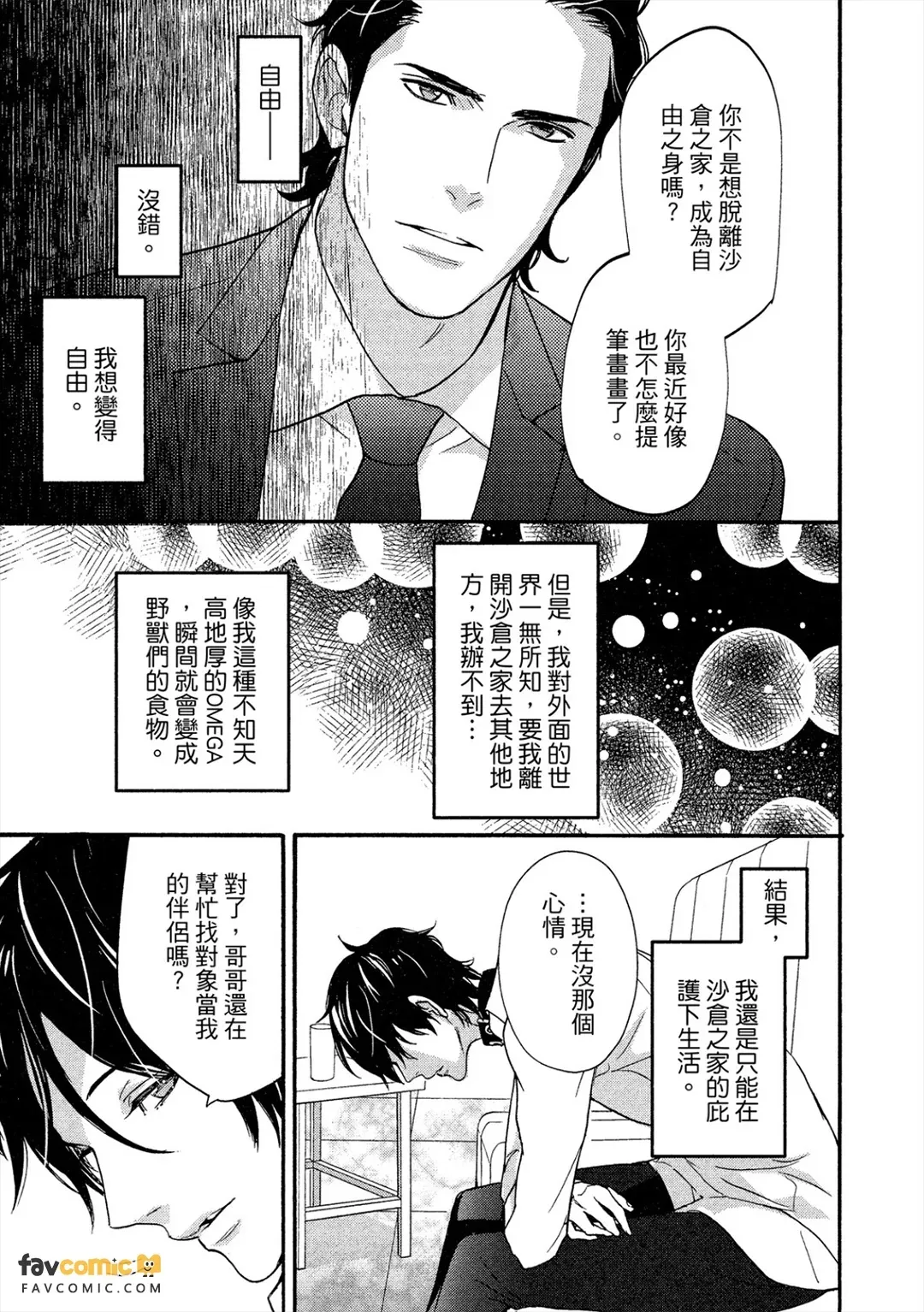 หน้า 124