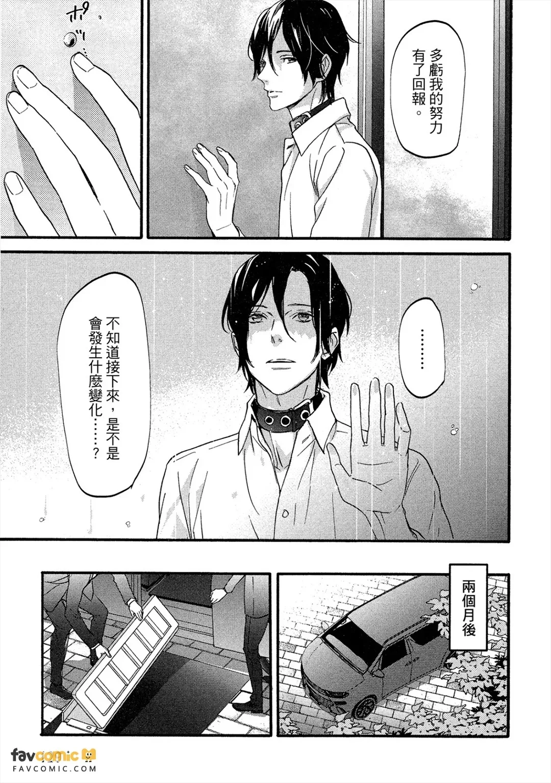 หน้า 130