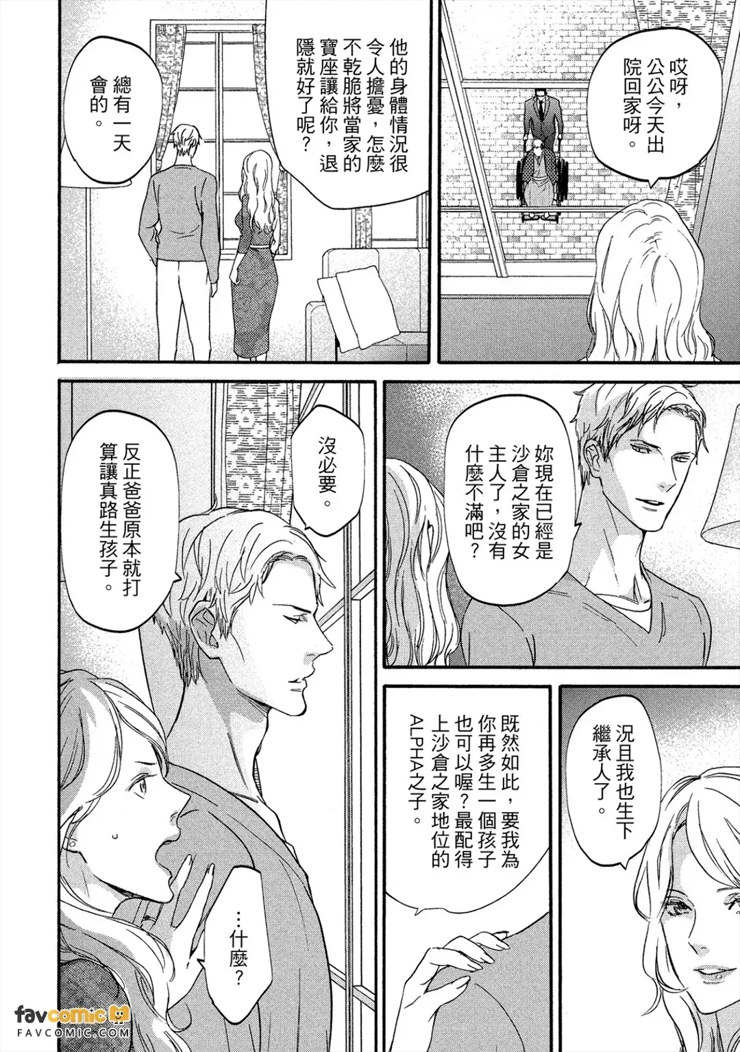 หน้า 131