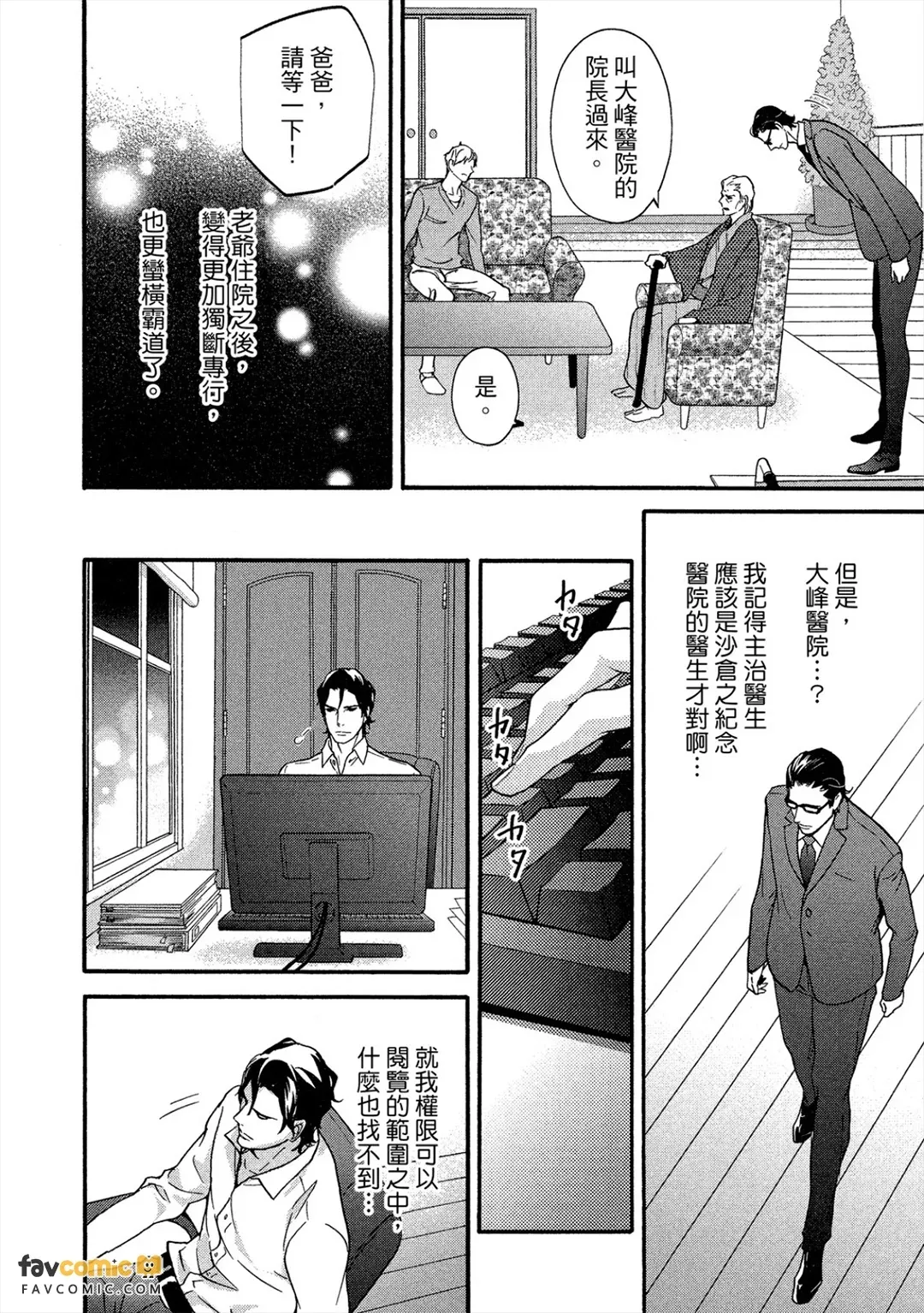 หน้า 139