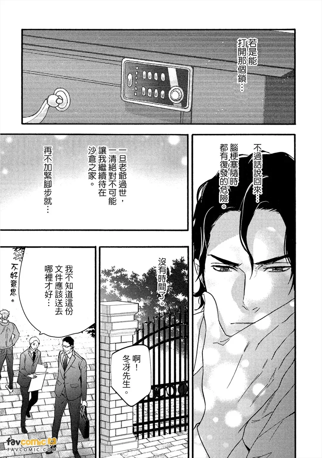 หน้า 140