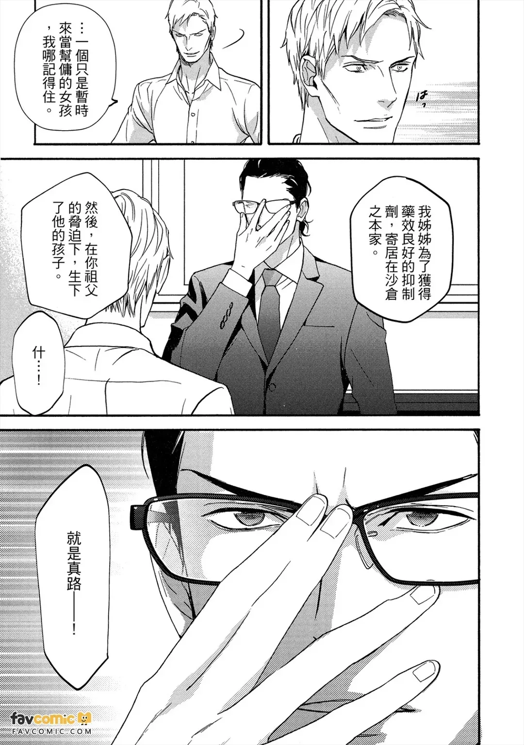 หน้า 158