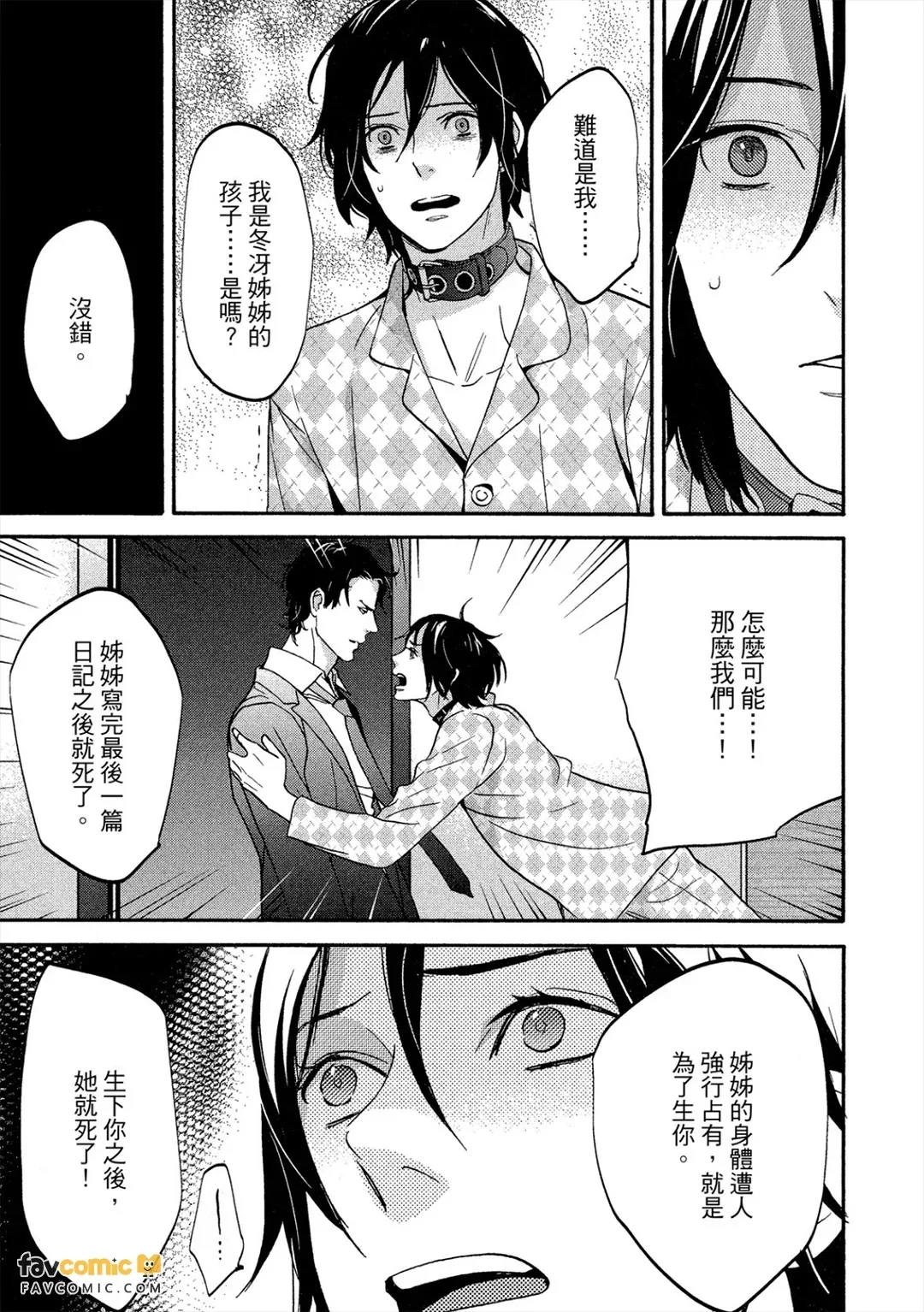 หน้า 164