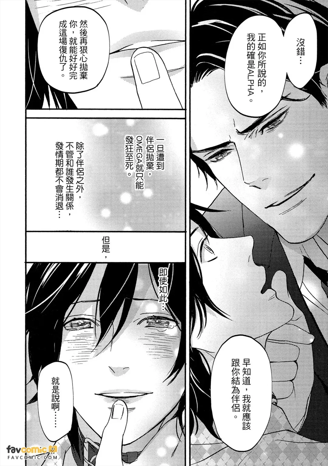 หน้า 167