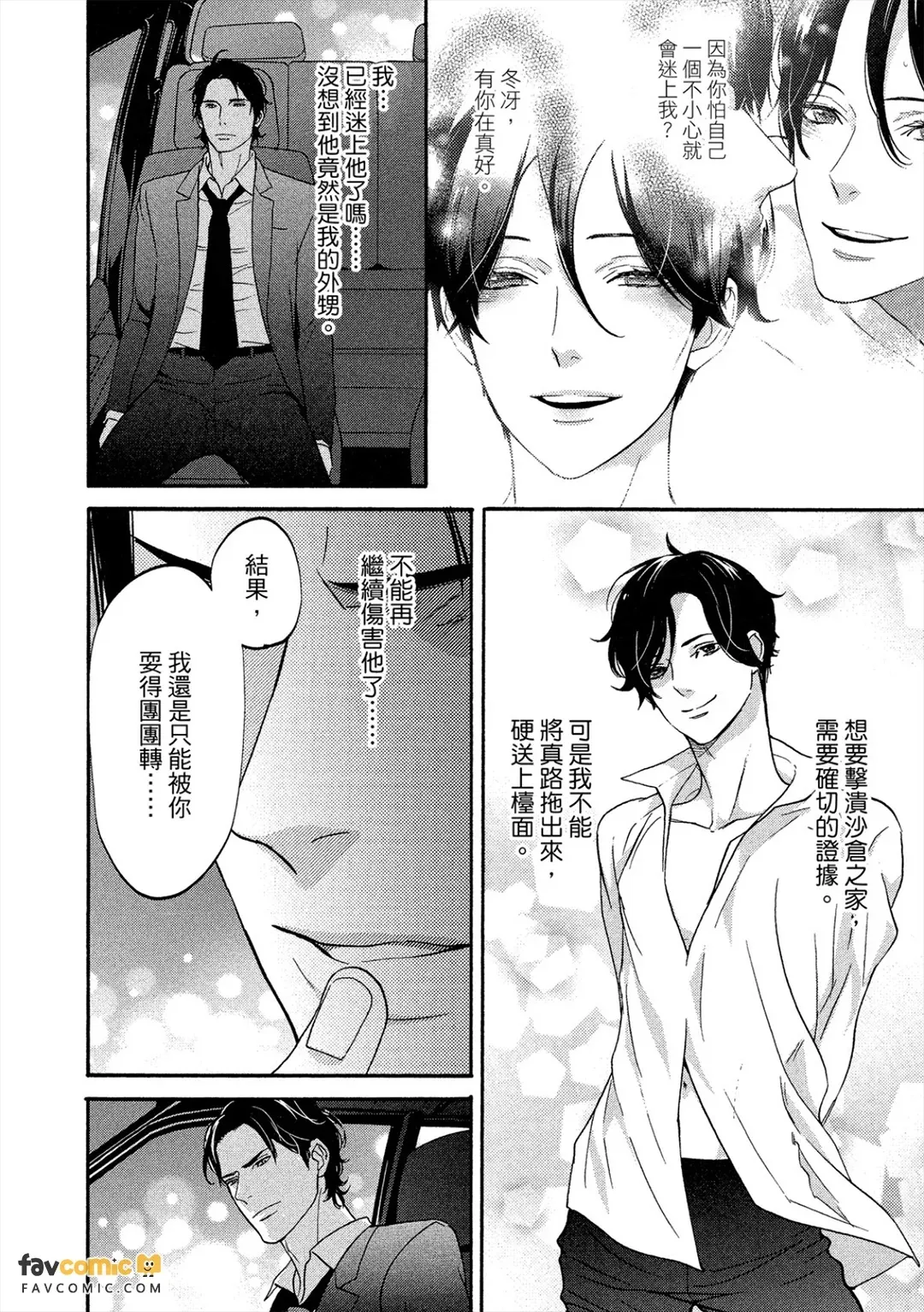 หน้า 171
