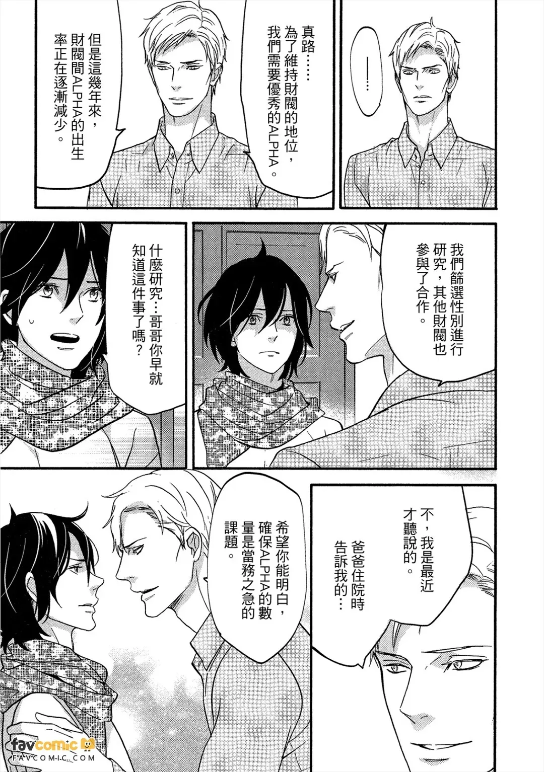 หน้า 174