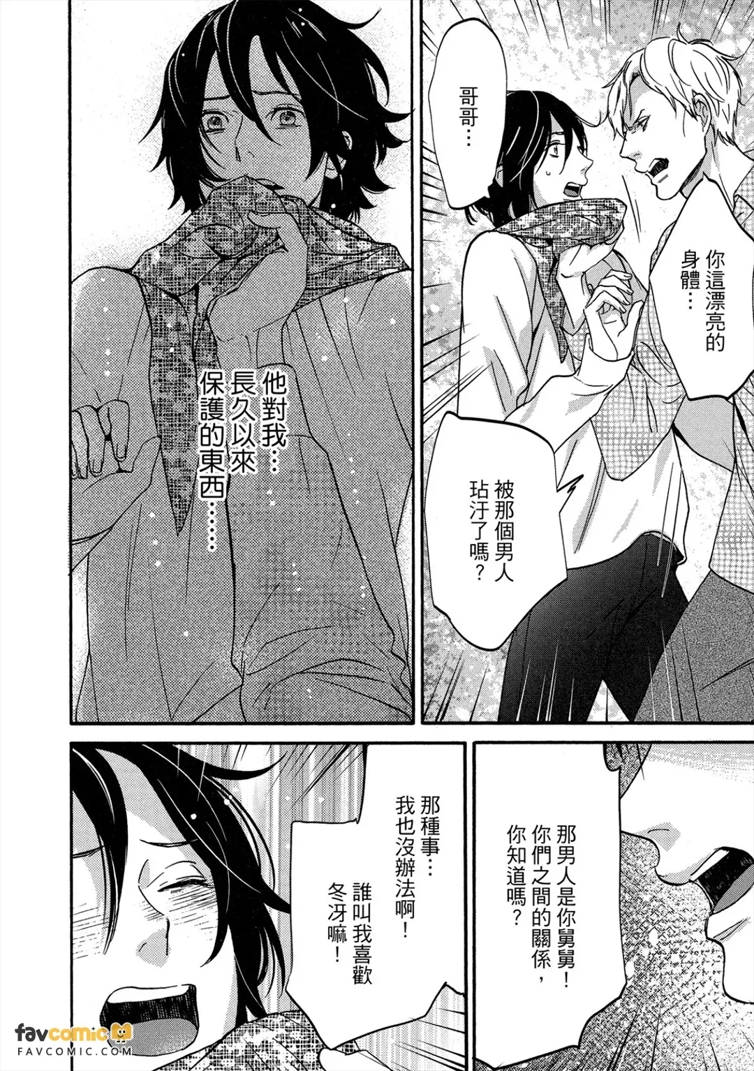 หน้า 177