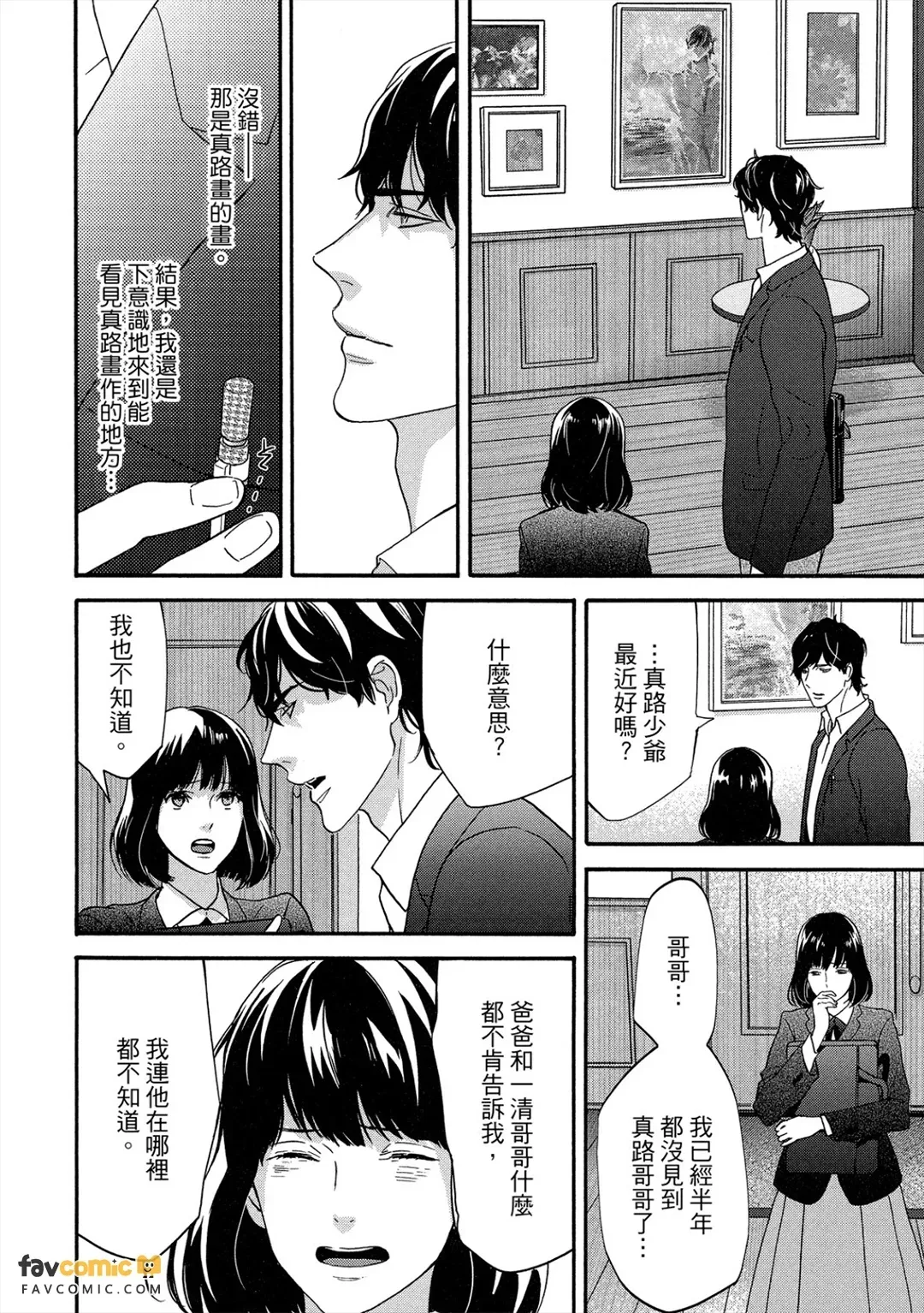 หน้า 195