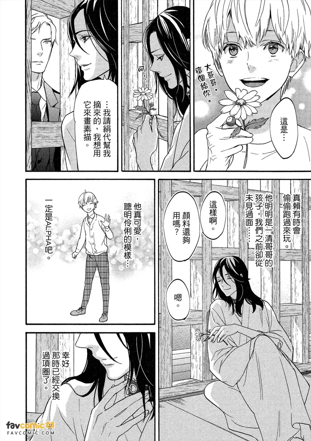 หน้า 199