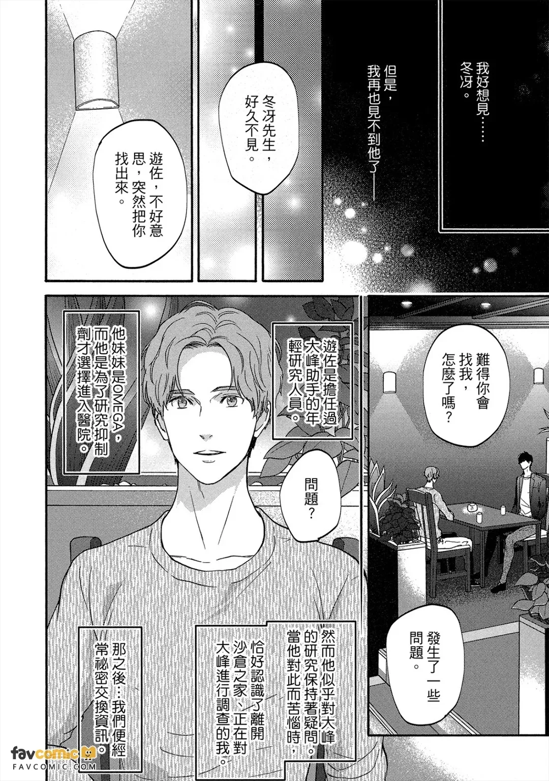 หน้า 201