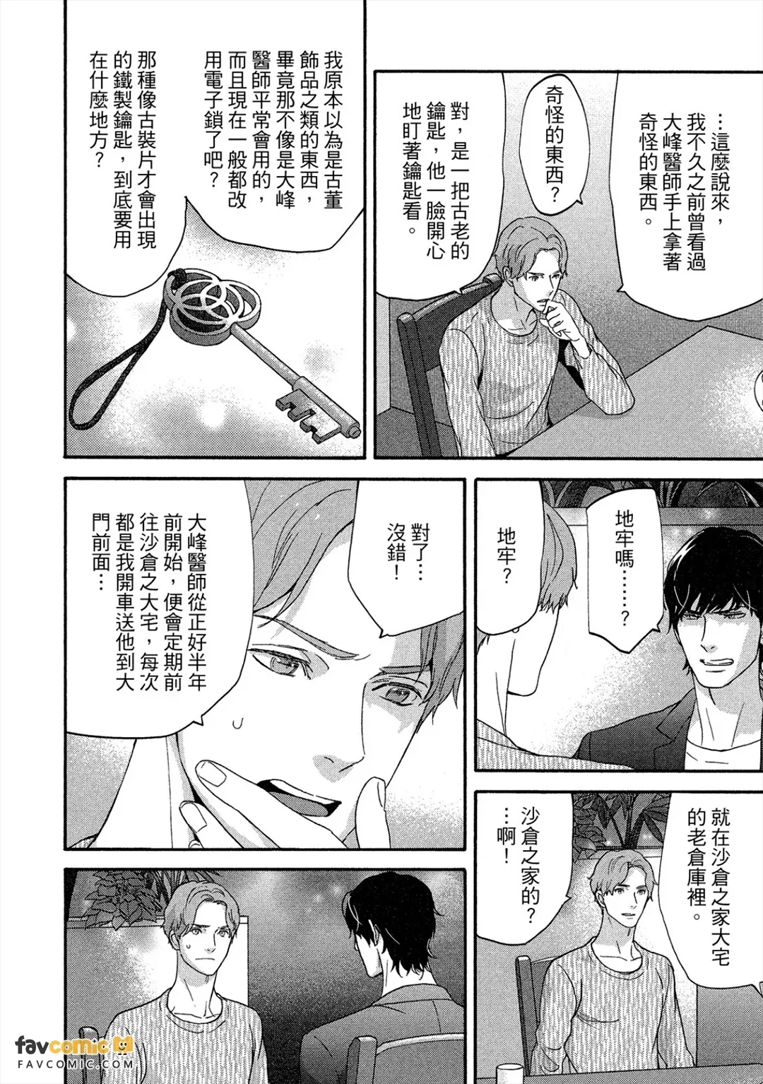 หน้า 203