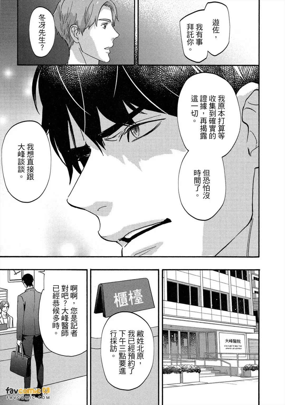 หน้า 204